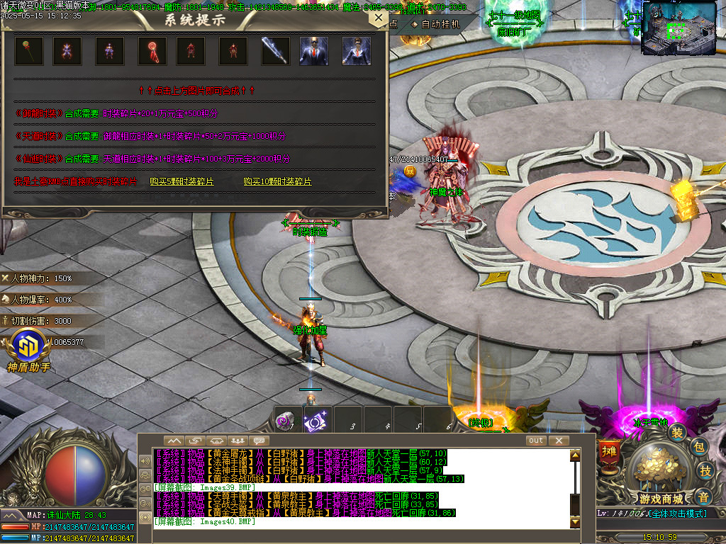 Images41.BMP