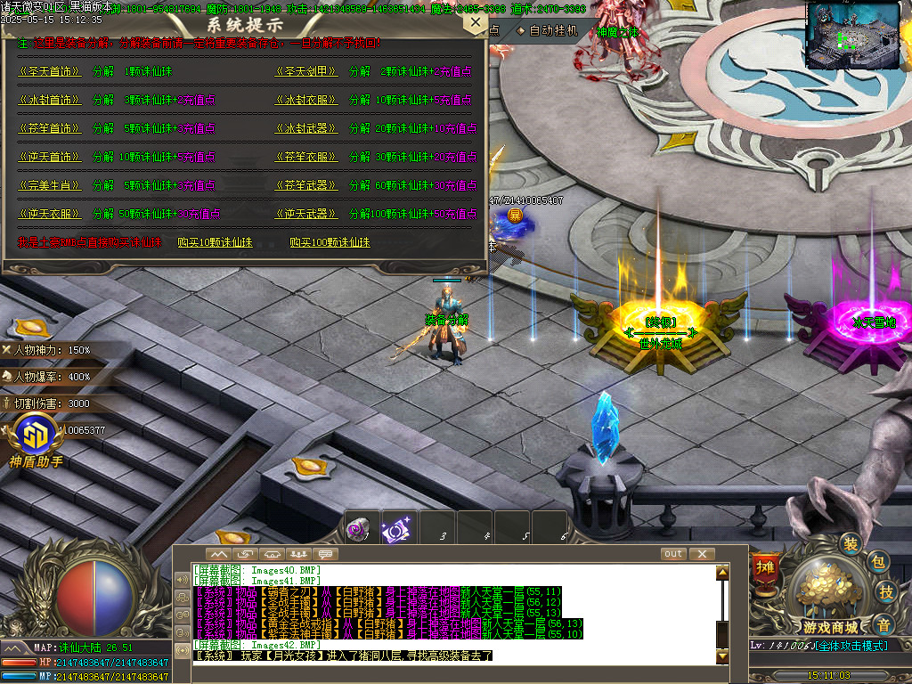 Images43.BMP