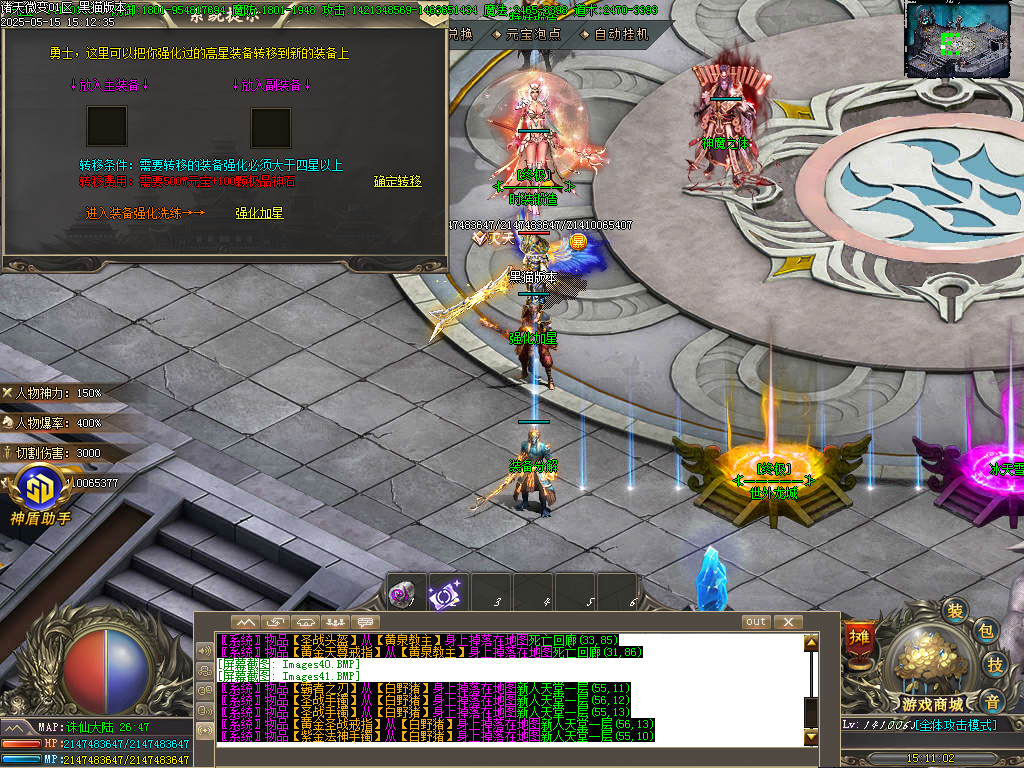 Images42.BMP