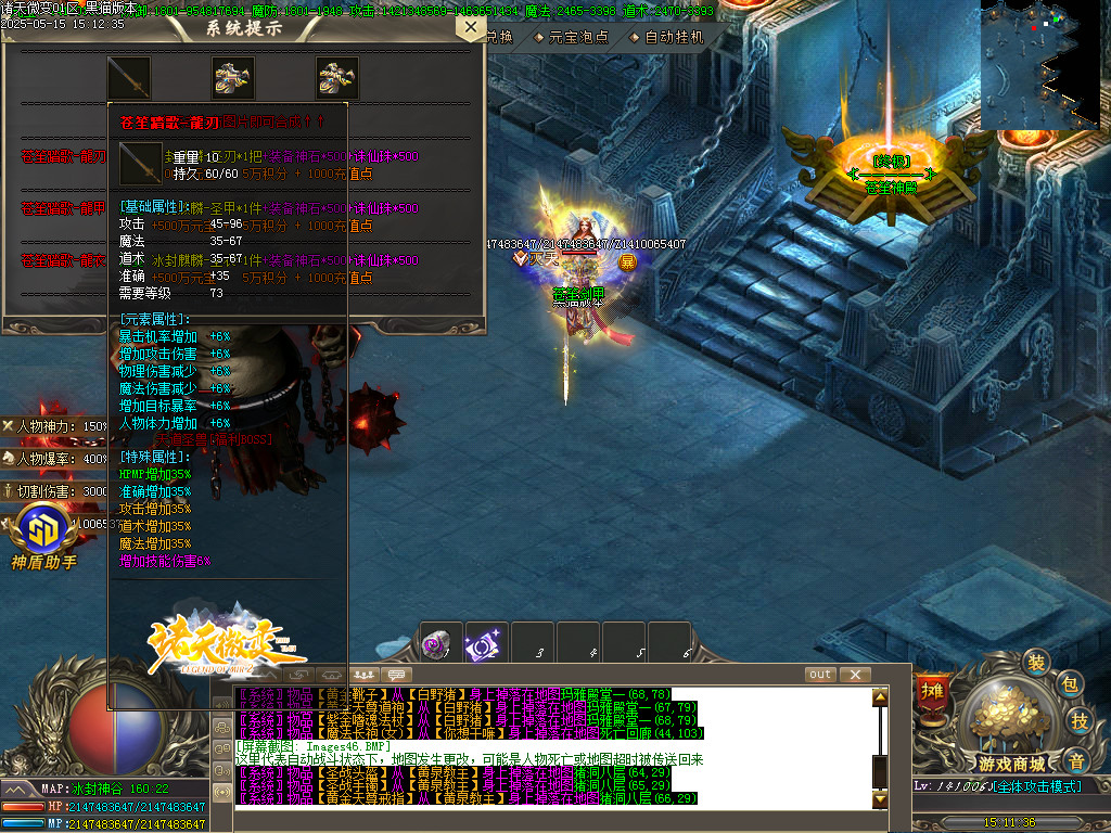 Images47.BMP