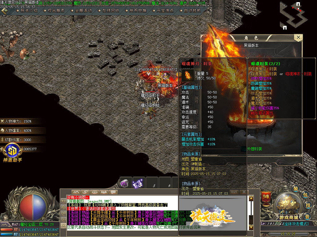 Images77.BMP