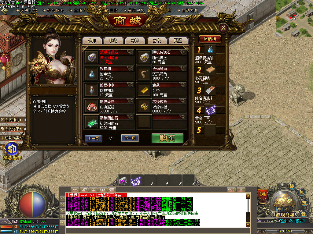 Images79.BMP
