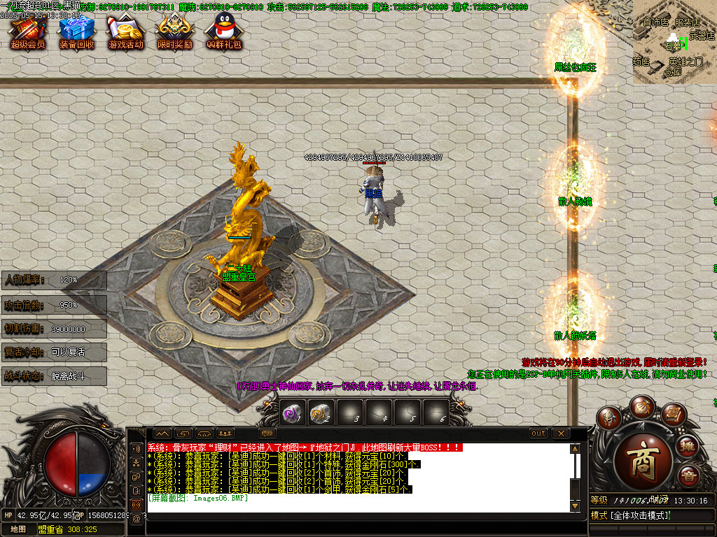 Images07.BMP
