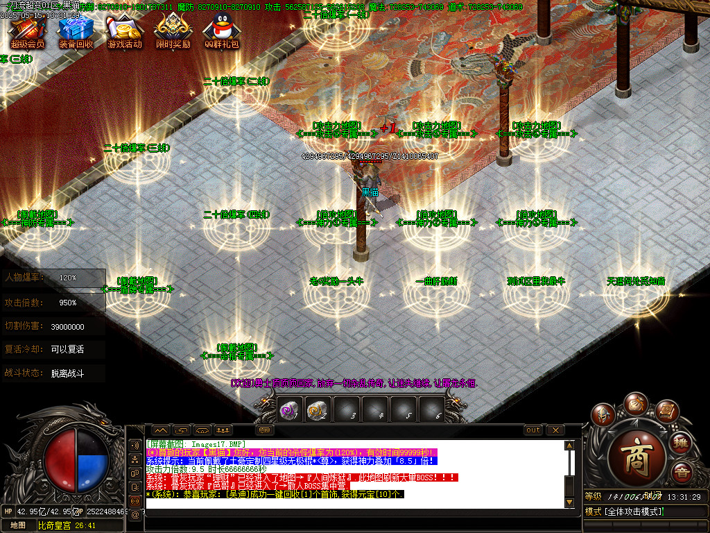 Images18.BMP