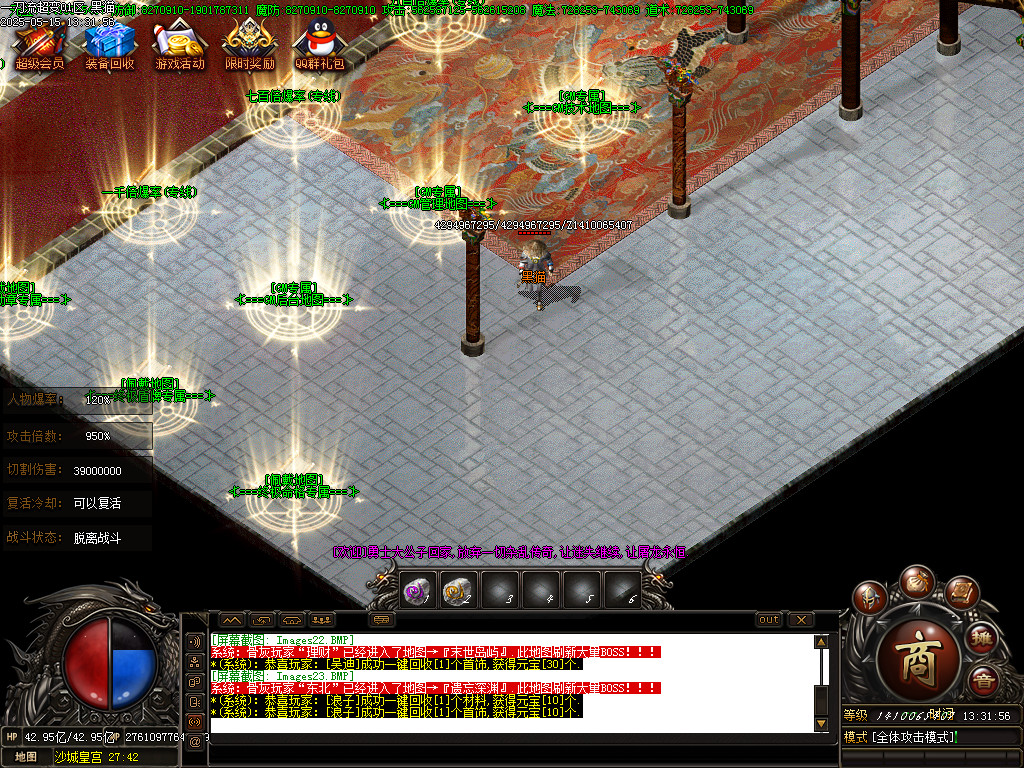 Images24.BMP
