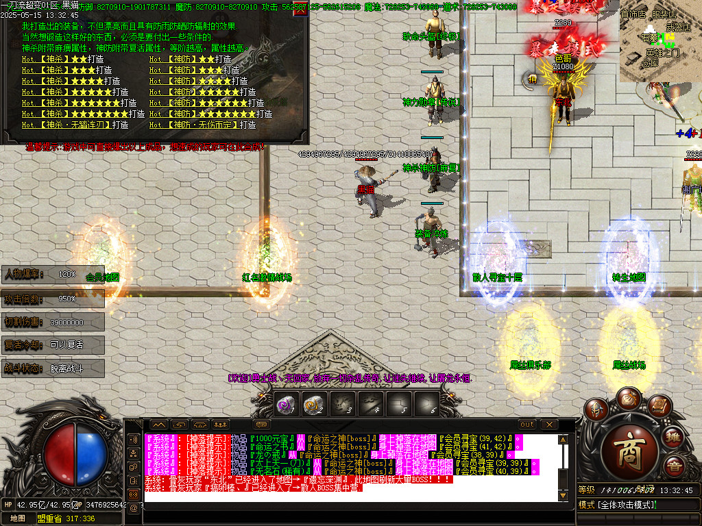 Images32.BMP