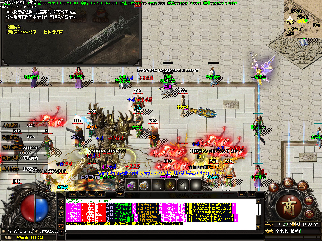Images42.BMP