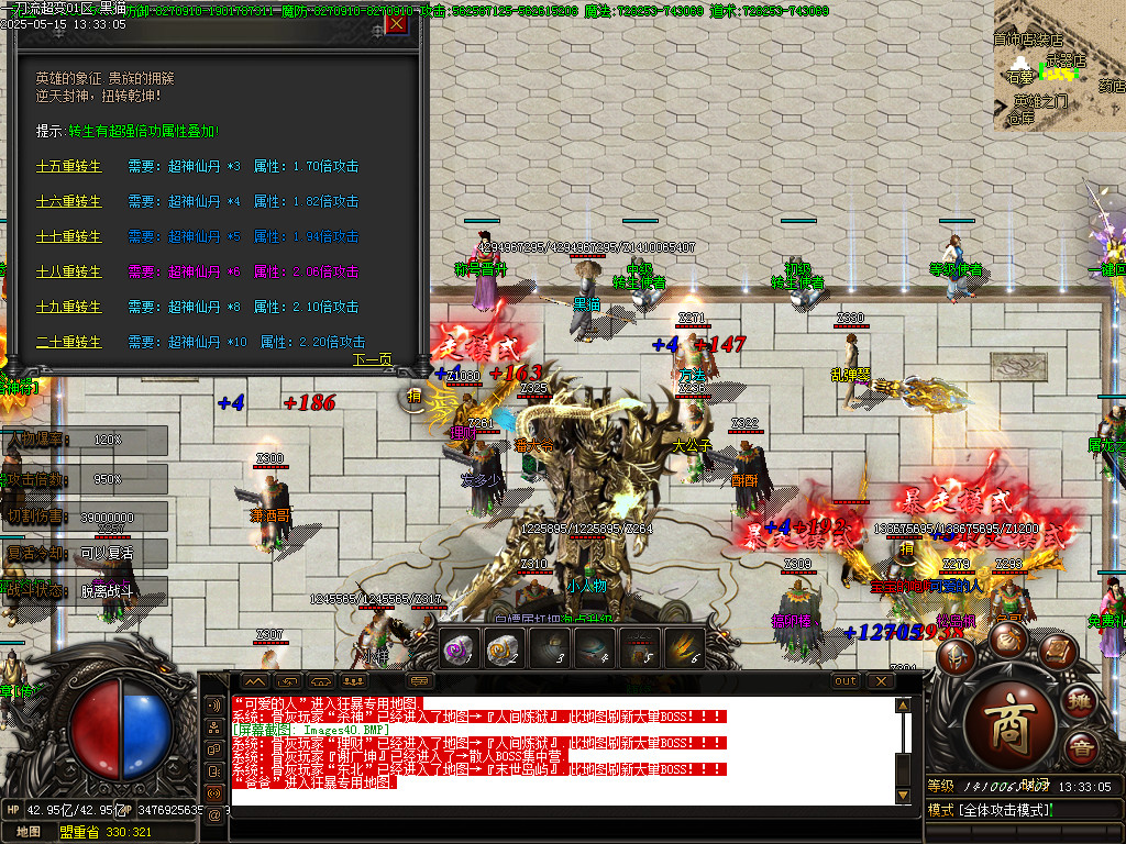 Images41.BMP