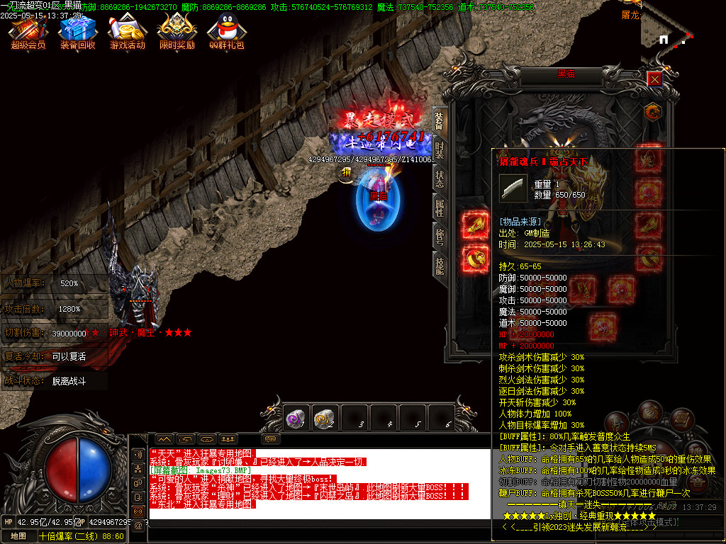 Images74.BMP