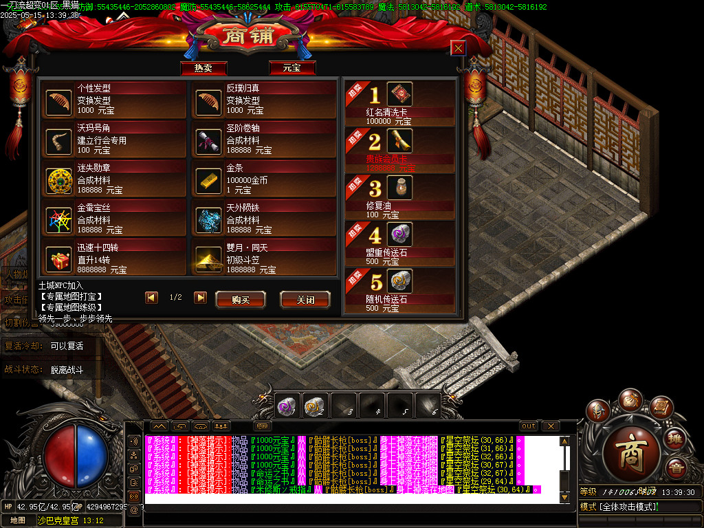 Images86.BMP