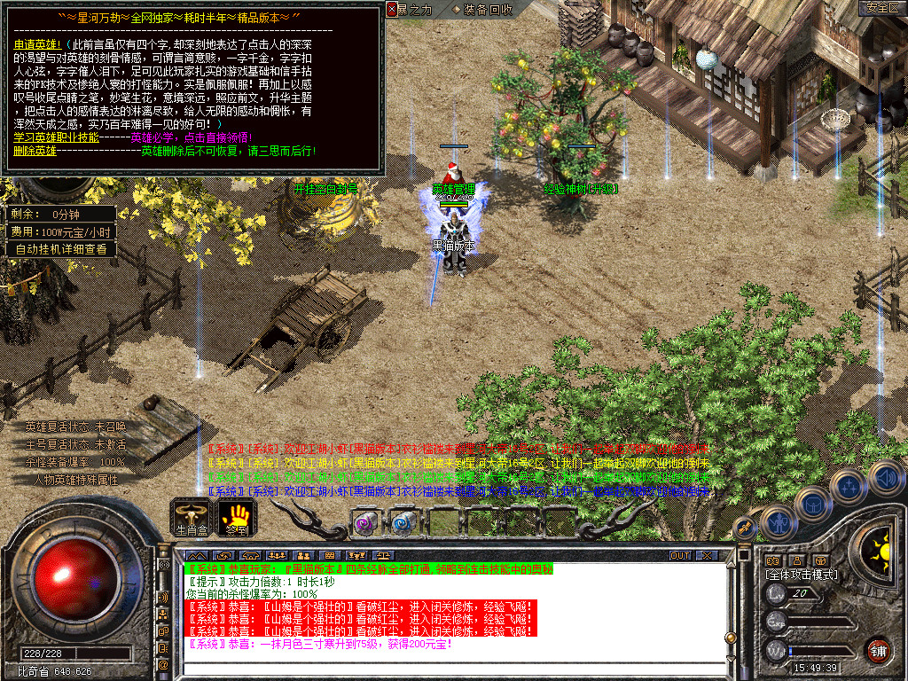 Snapshot_0001.bmp