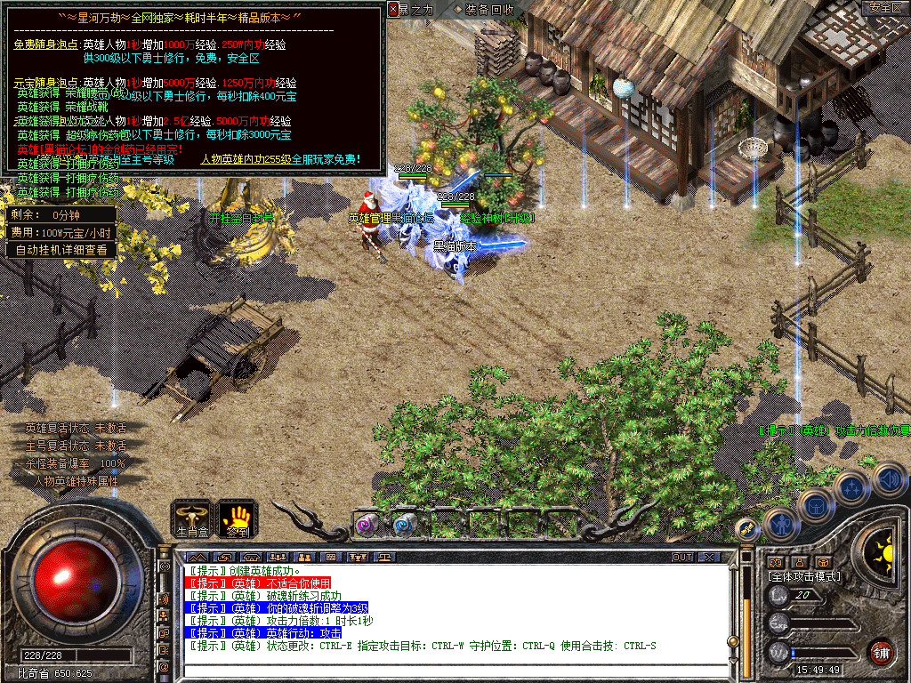 Snapshot_0002.bmp