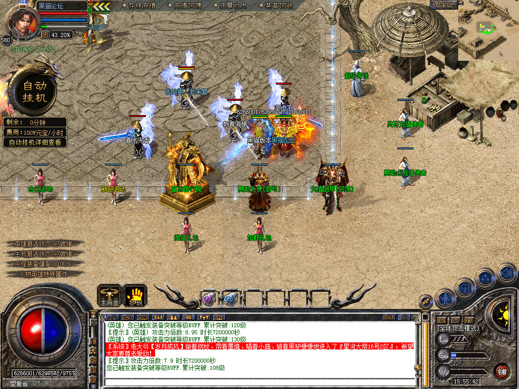 Snapshot_0004.bmp