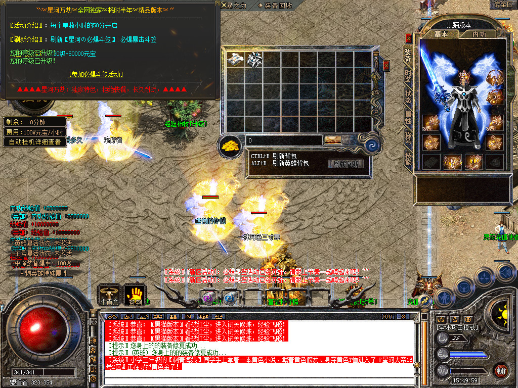 Snapshot_0003.bmp