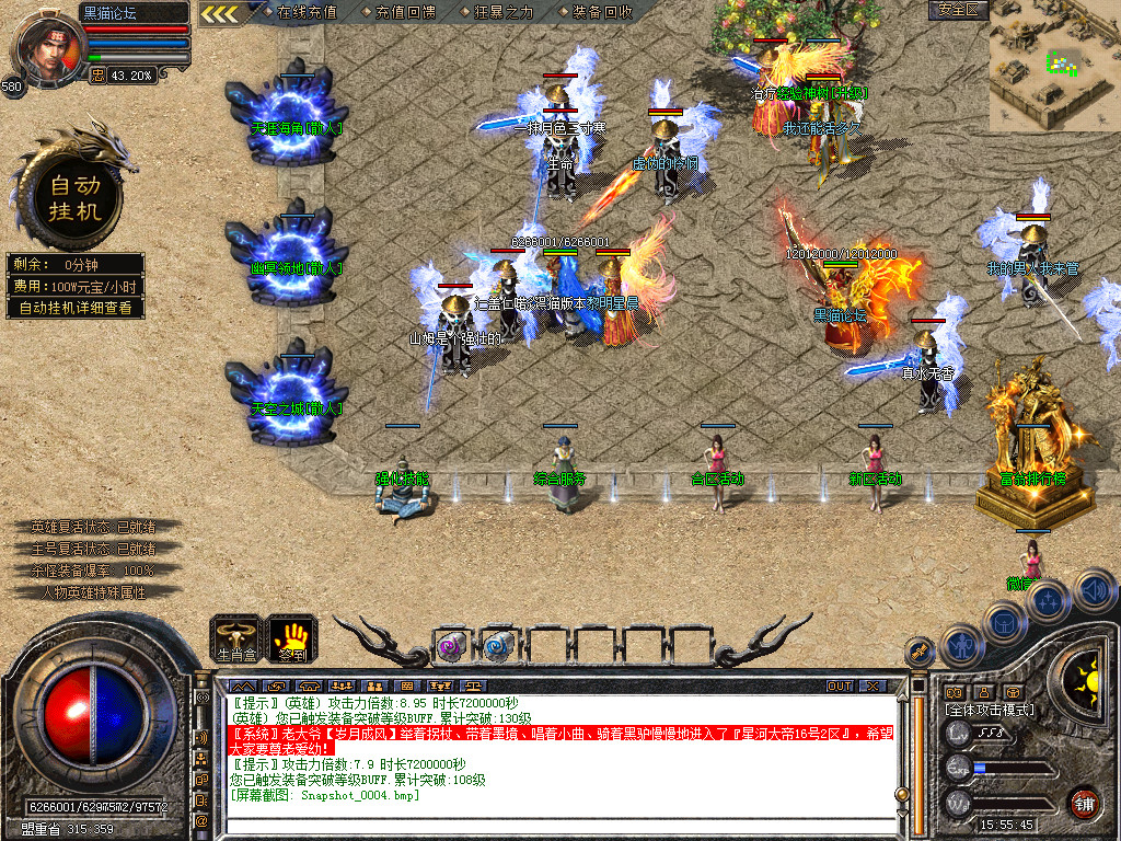 Snapshot_0005.bmp