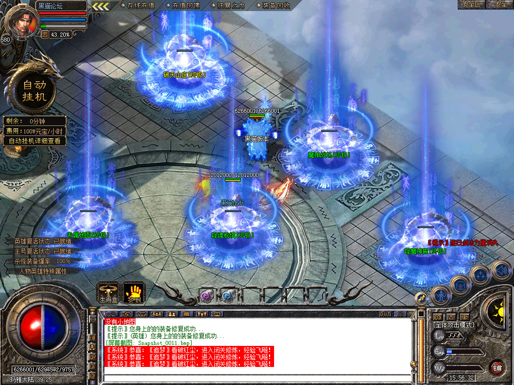 Snapshot_0012.bmp