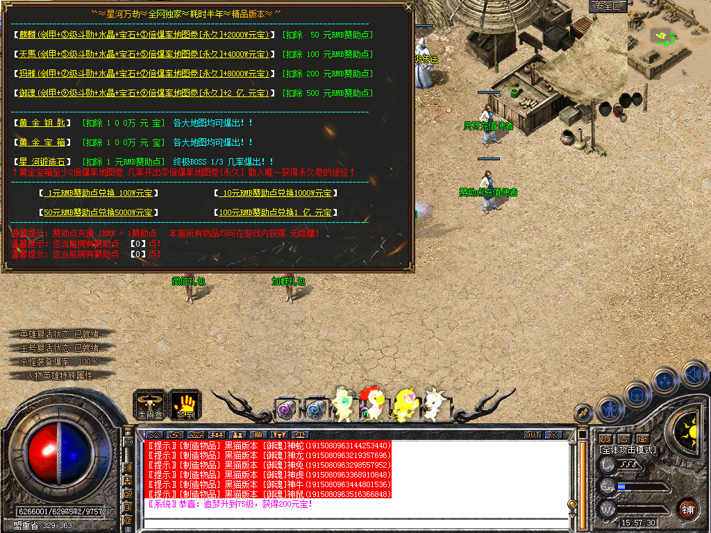 Snapshot_0013.bmp
