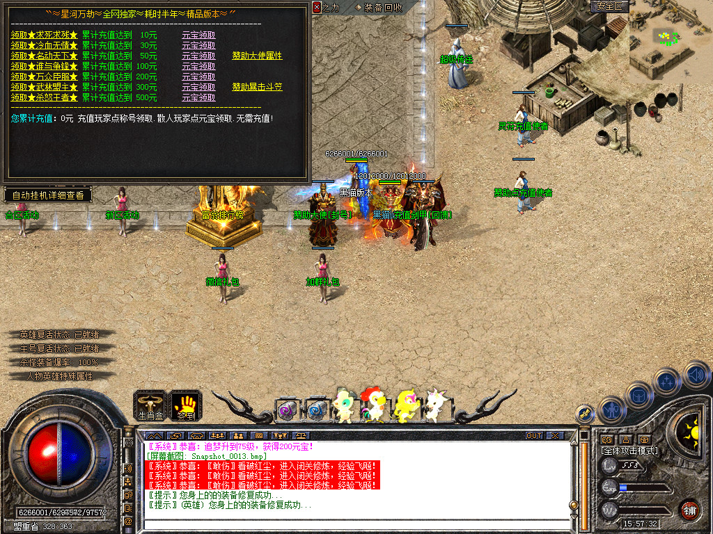Snapshot_0014.bmp