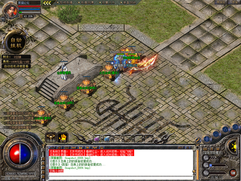 Snapshot_0010.bmp