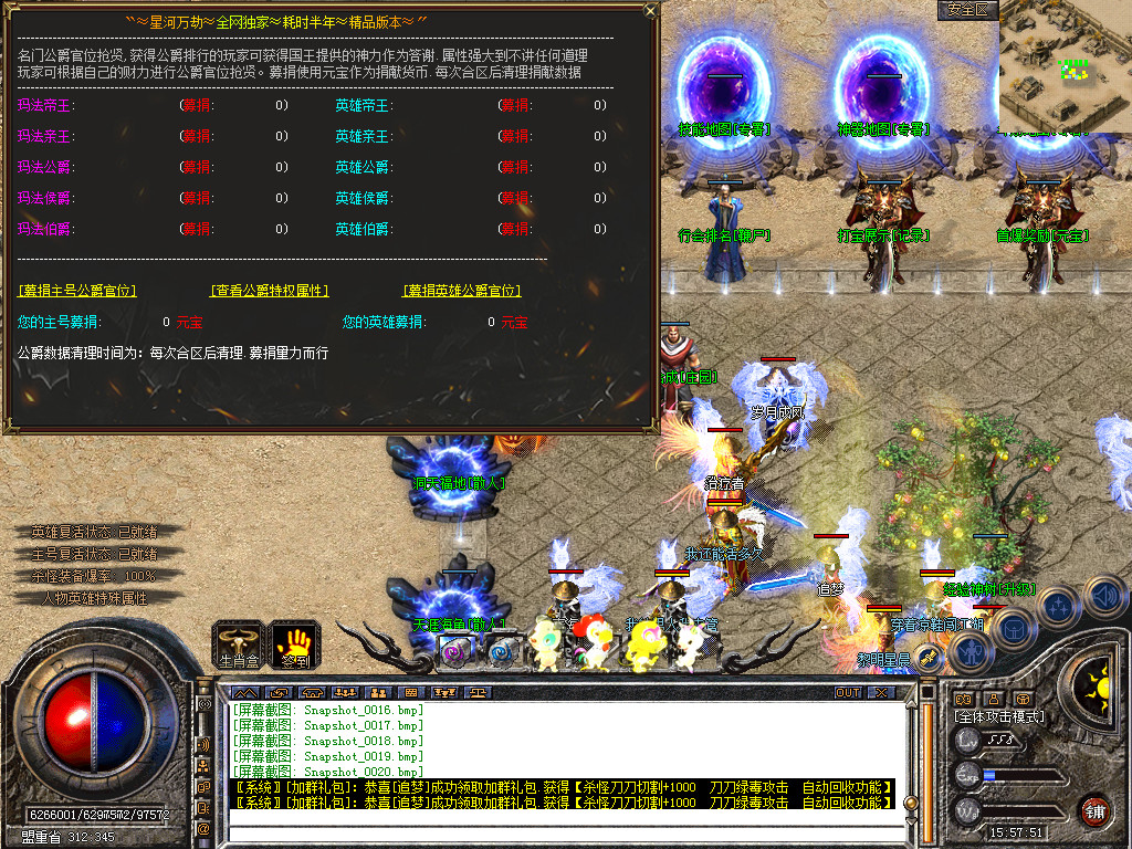 Snapshot_0021.bmp