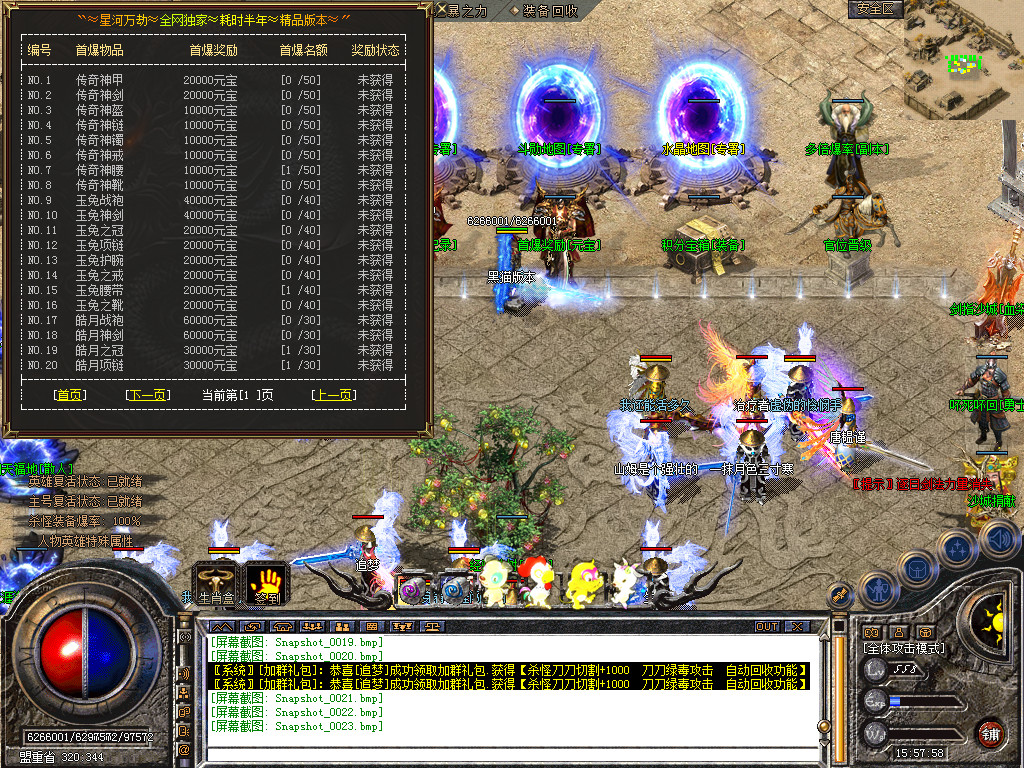 Snapshot_0024.bmp