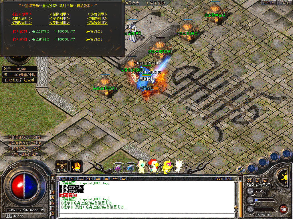 Snapshot_0034.bmp