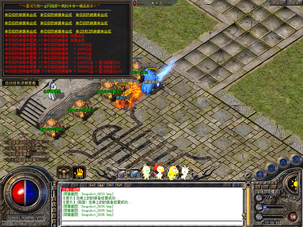 Snapshot_0037.bmp