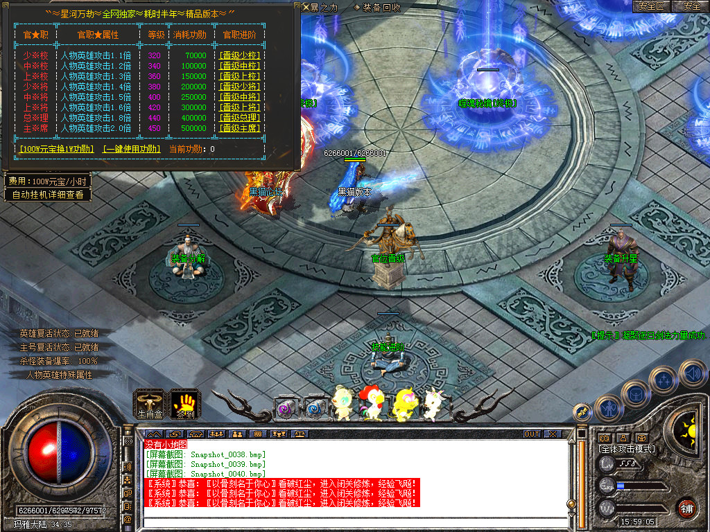 Snapshot_0041.bmp