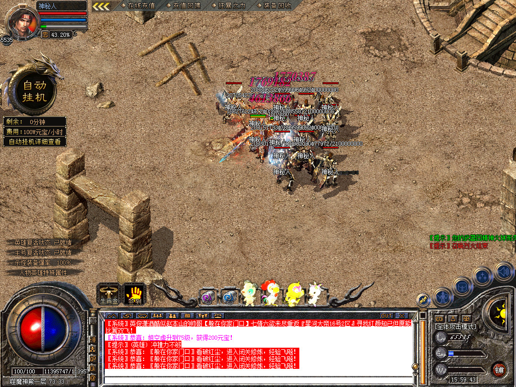 Snapshot_0044.bmp