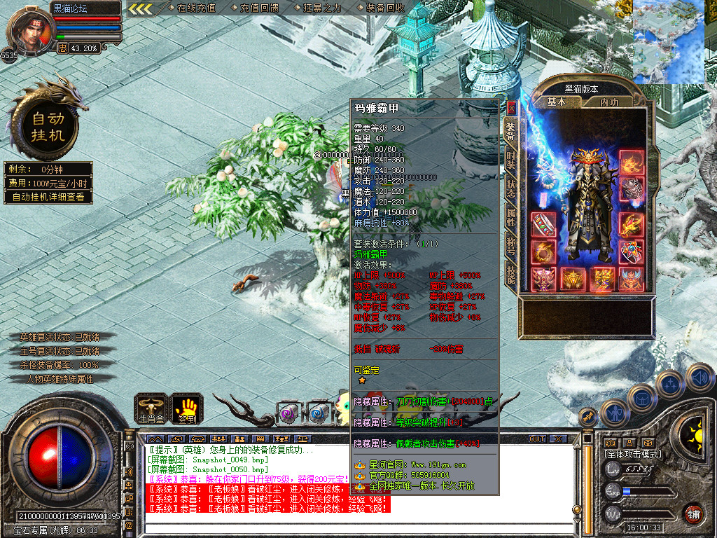 Snapshot_0051.bmp