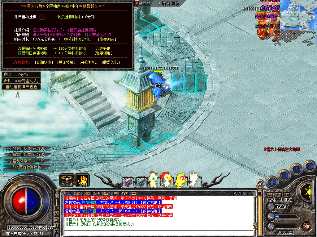 Snapshot_0049.bmp