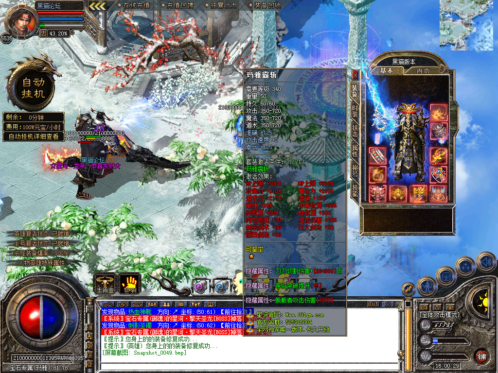 Snapshot_0050.bmp