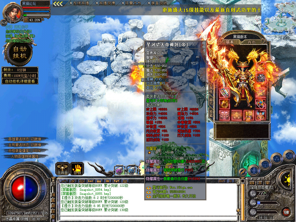 Snapshot_0056.bmp