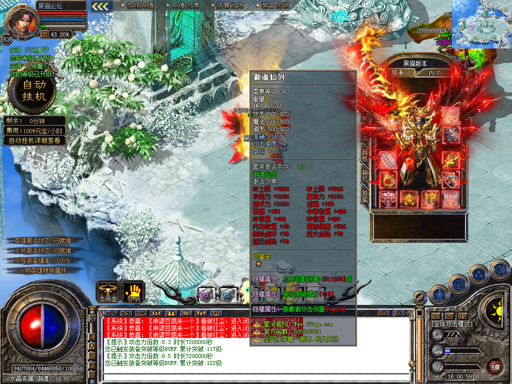 Snapshot_0054.bmp