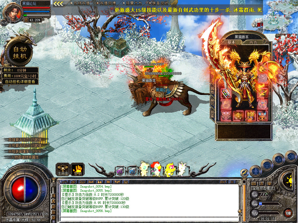 Snapshot_0057.bmp