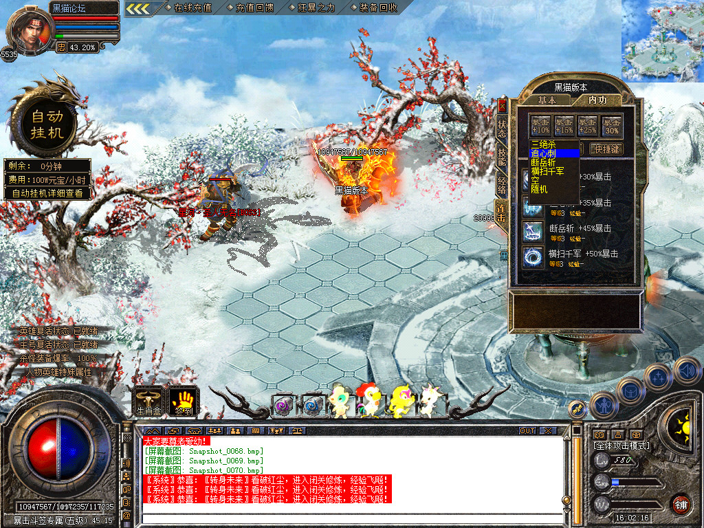 Snapshot_0071.bmp