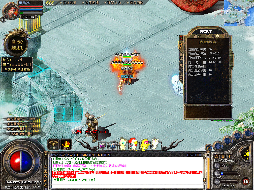 Snapshot_0069.bmp