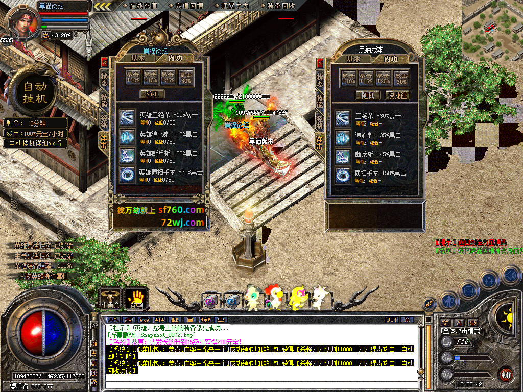 Snapshot_0073.bmp