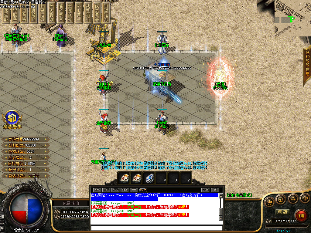 Images11.BMP