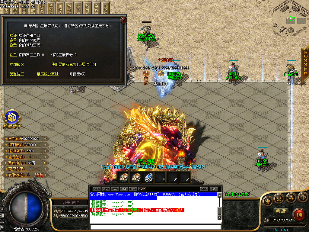 Images25.BMP