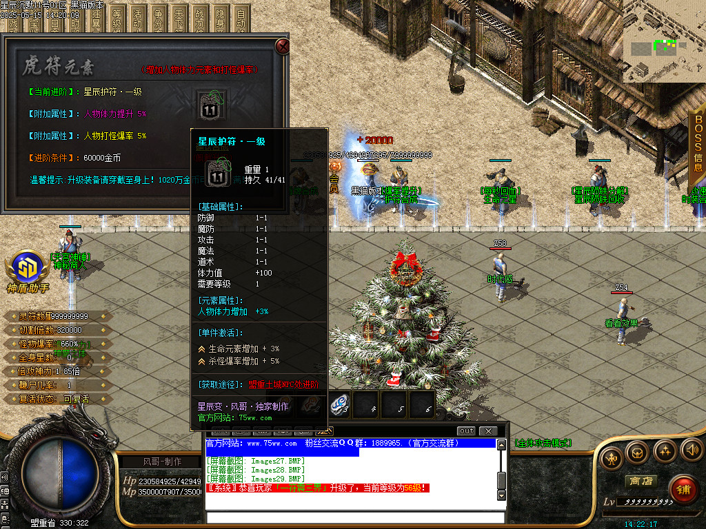 Images30.BMP