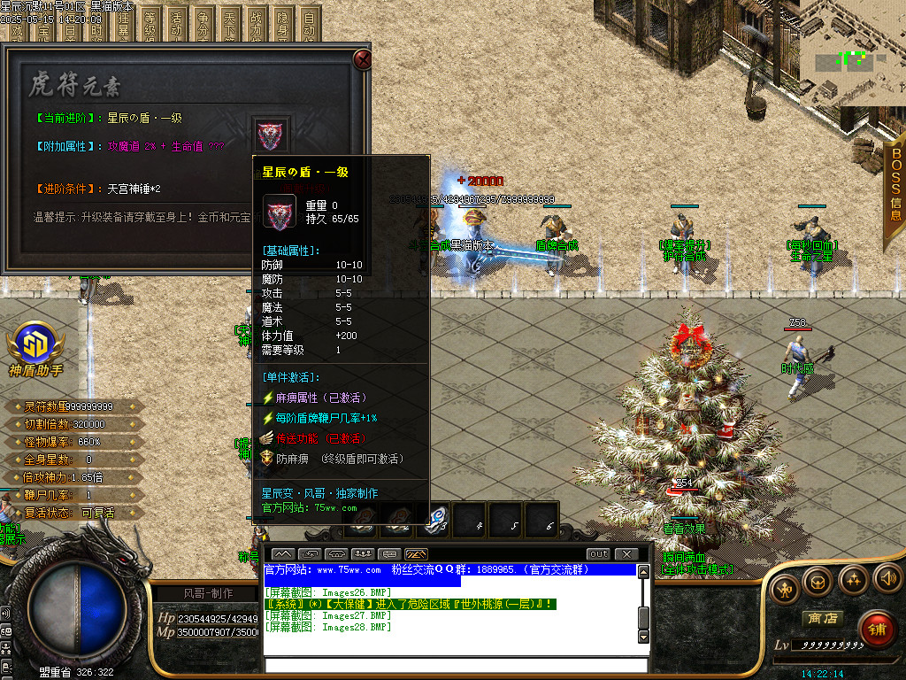 Images29.BMP