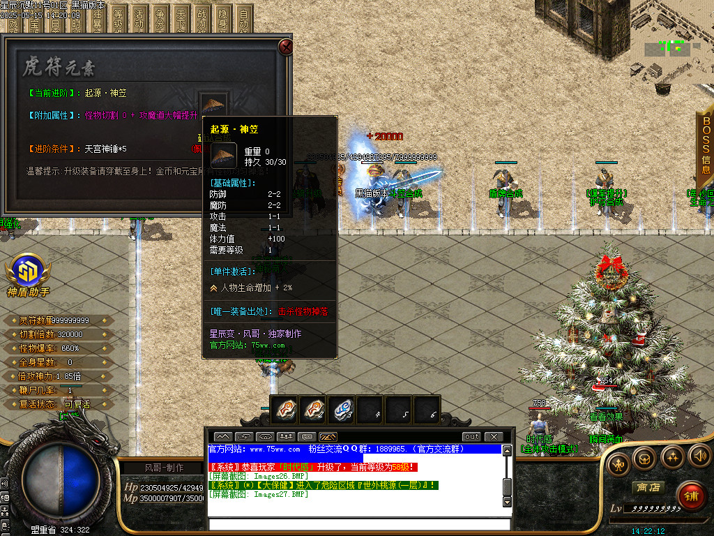 Images28.BMP