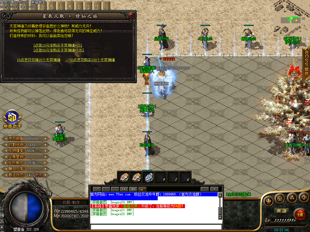 Images23.BMP