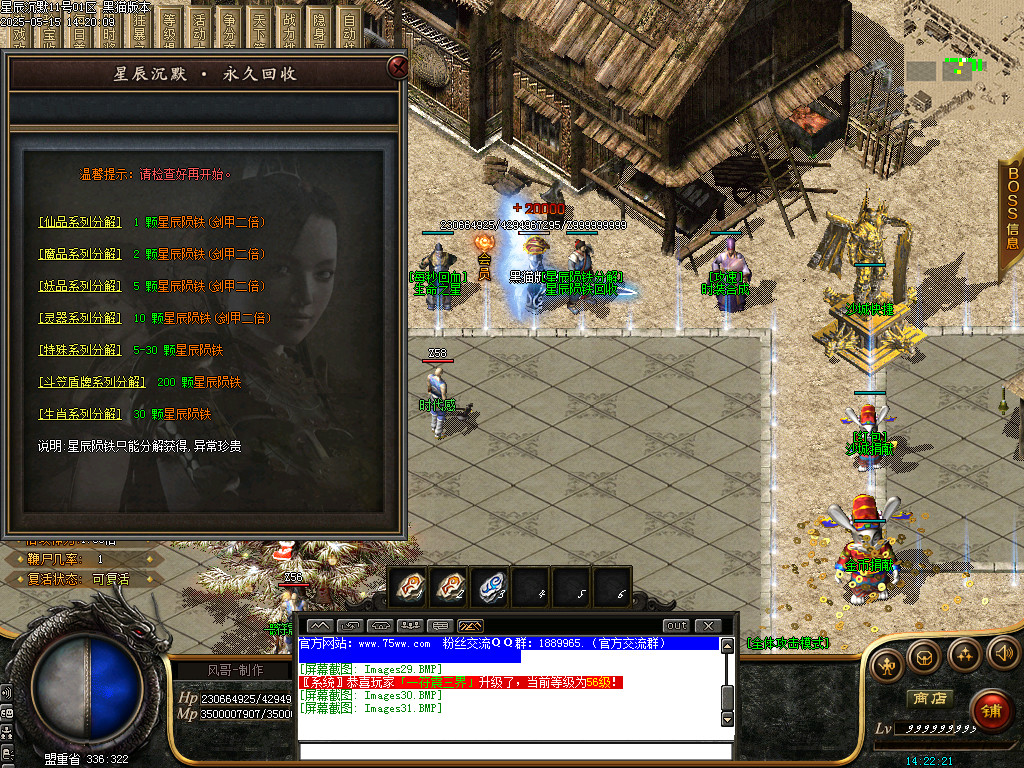 Images32.BMP
