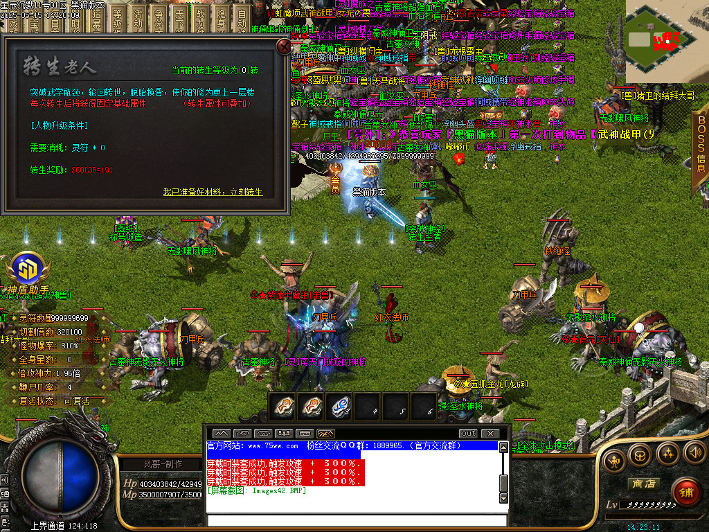 Images43.BMP