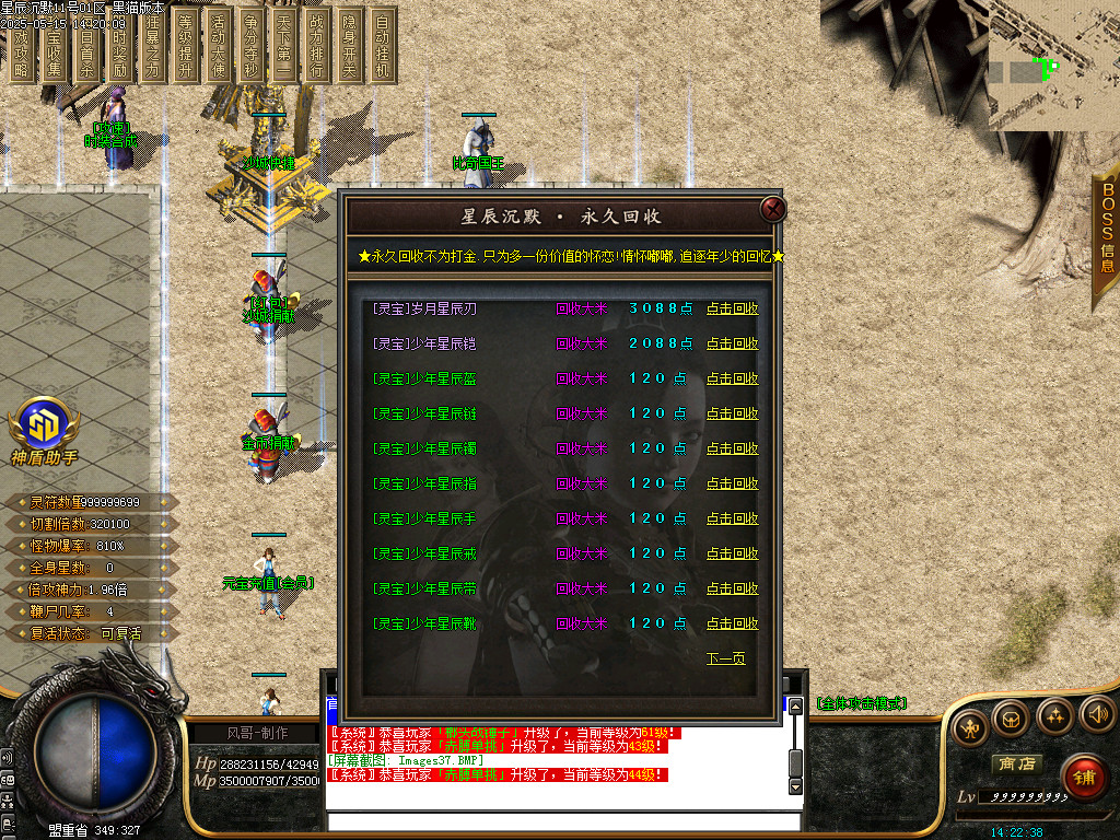 Images38.BMP