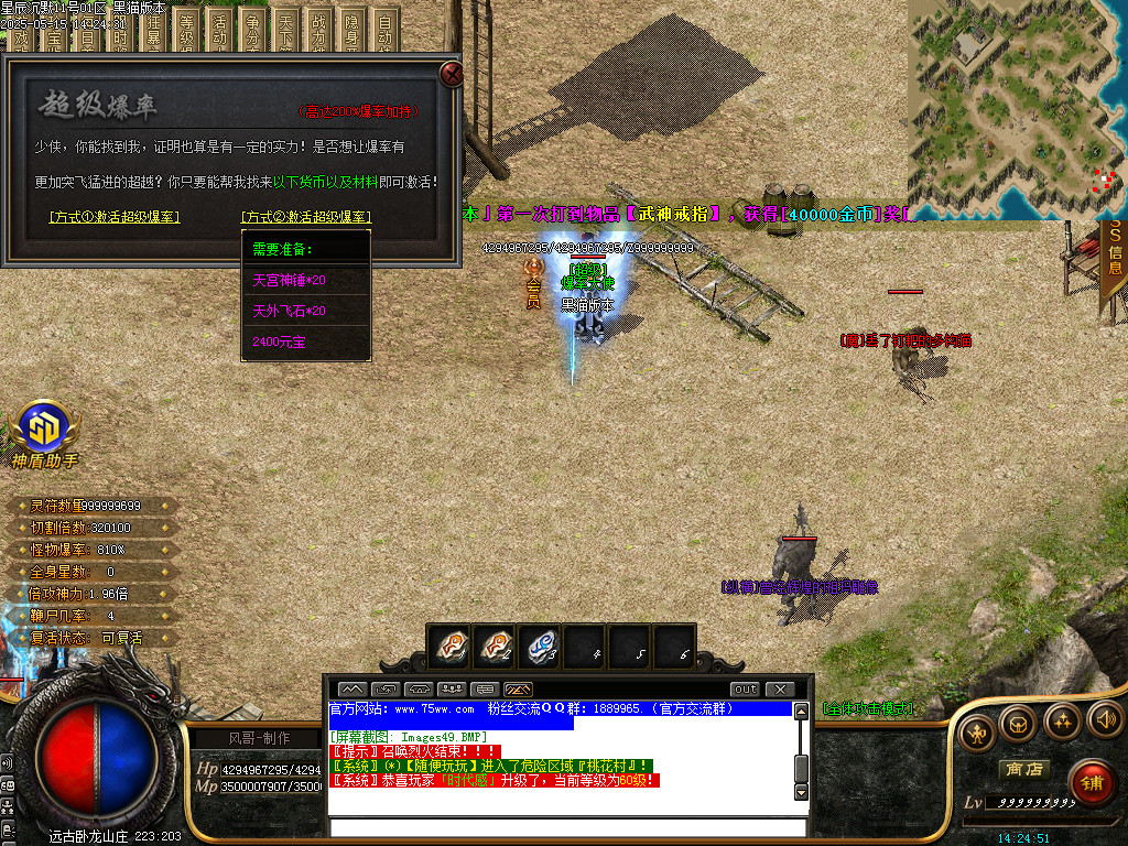 Images50.BMP