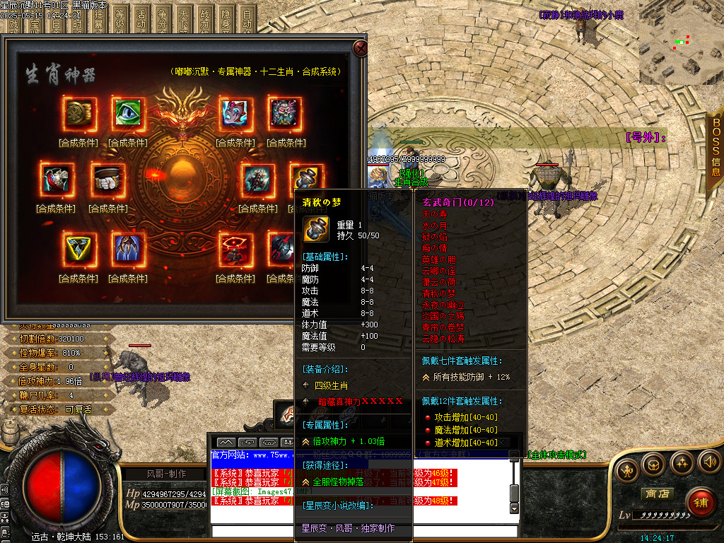 Images48.BMP