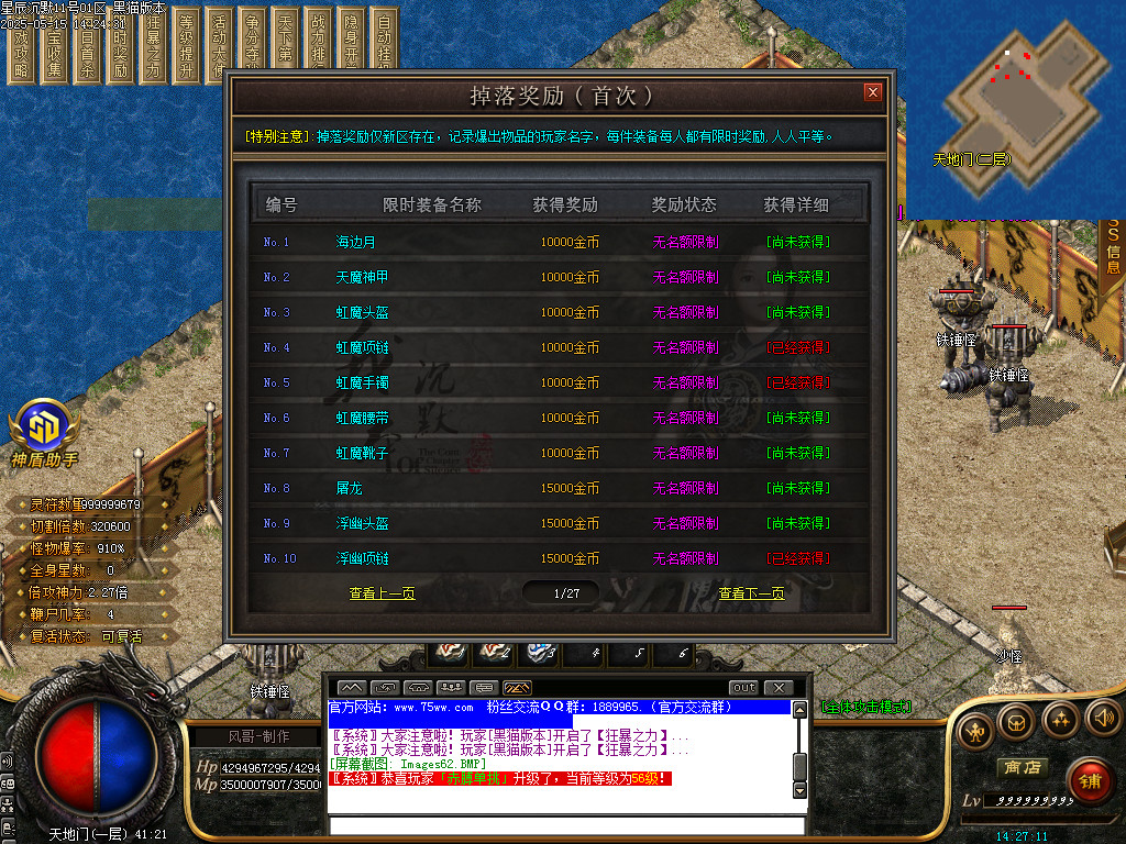 Images63.BMP